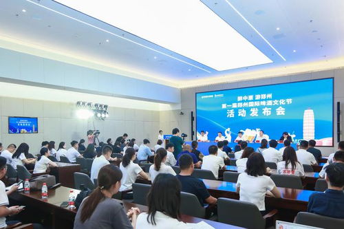 醉中原 游郑州 第一届郑州国际啤酒文化节启幕