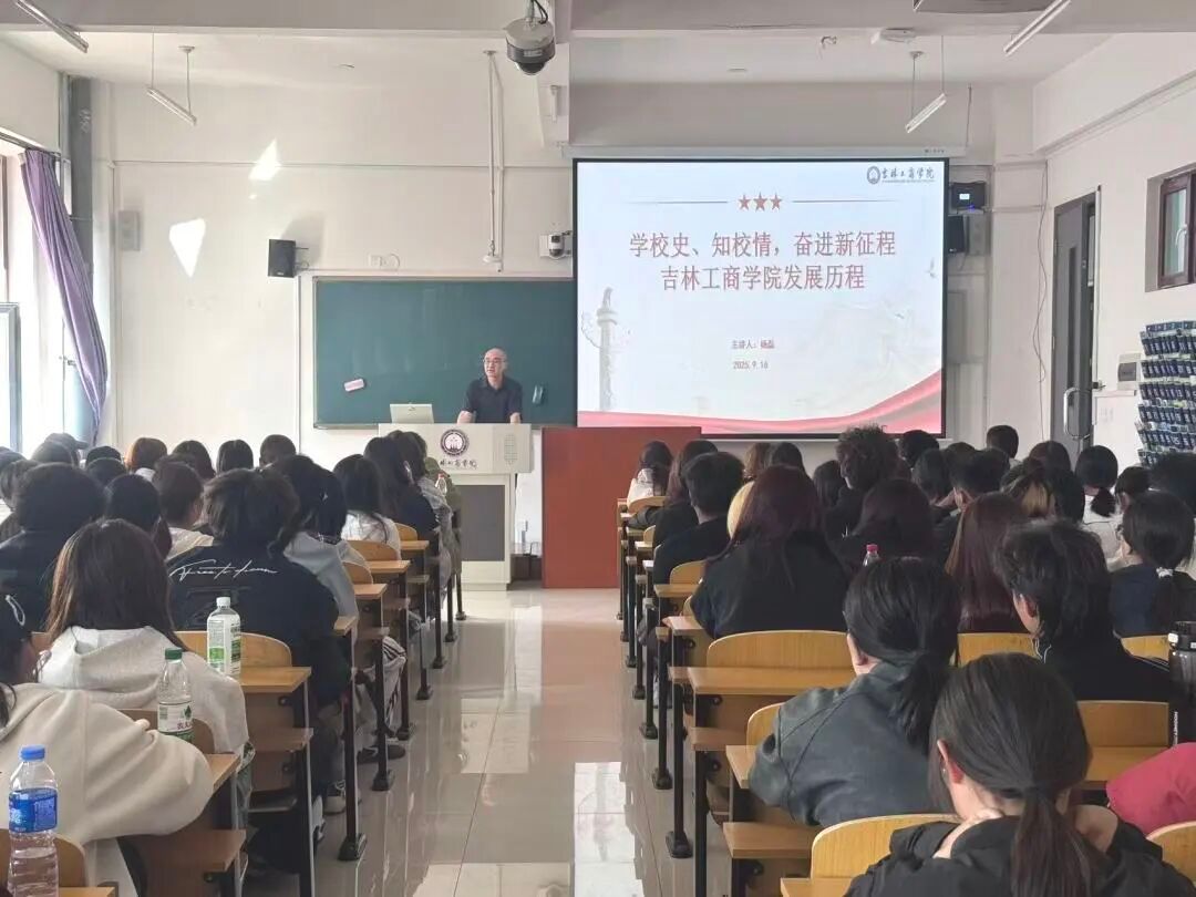 增强综合素质 | 传媒艺术学院开展新生入学教育系列活动(三) 组织文化艺术交流活动